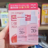 OLIVE YOUNG EDITION [30ml + 30ml] Peach 70 Niacin Serum (Korea Skincare, Korea Beauty, K-Beauty)