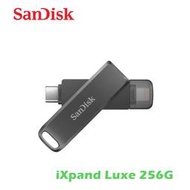 「Sorry」SanDisk iXpand Luxe 256G Type-C Lightning OTG 隨身碟