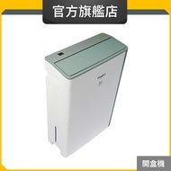 Whirlpool - DS202HG 20公升 Puri-Pro 抽濕淨化機 (惠而浦官方旗艦店) (開盒機)