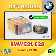 AP Brake Cylinder BMW e21 E28 (Rear Wheel-19MM) E28 e21 e21 Rear E28
