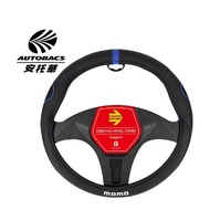 MOMO Racing Sports Steering Wheel Cover S Size Blue Black W14BBSJ