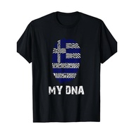 Greece Flag Shirt Greek Lovers Tshirt Gift Men Women T-Shirt -