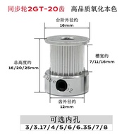 [Taiwan Shipment] 3D Printer Accessories 2GT Synchronous Pulley 2gt Pulley K Type 20 Teeth GT2 Pulle