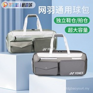 Beg Badminton YONEX BA339CR Bahu Tunggal Pegang Tangan Uniseks Kapasiti Besar Lapisan Tertebat Perse