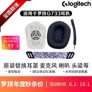 Logitech/Logitech G733 Original Earmuffs Speaker Sounding Unit Head Beam Microphone Replacement Acce