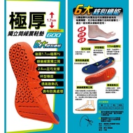 LOTTO Extremely Thick Independent Tube Cushioning Insole LT9CWI0227 LT9CMI0216