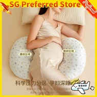 [SG stock Fast Shipping]Pregnancy Support Pillow Maternity Sleeping Waist and Back Support Pillows N