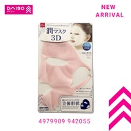 3D Silicone Moisturizing Face - Pink