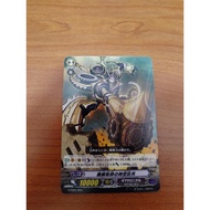 [Second Hand] Cardfight Vanguard Gear Chronicle G-TD01/003