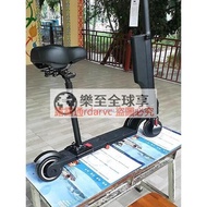 樂至✨x6 電動滑板車 專用座椅 椅子 座位 通用flyone carscam