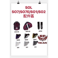 Youjun Motorcyclist Boutique SOL Helmet SO-7E/SO7/SO1/SO2 Lens Electricity Blue