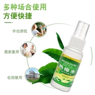 Hot Prickly Heat Water Liquid Prickly Heat Powder Fu Jiemeibao Herbal Prickly Heat Powder Herbal Liq