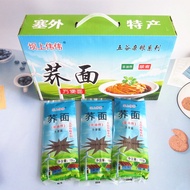 Non-Boiled Buckwheat Noodles Pure Buckwheat Noodles Pieces Instant Noodles Instant Noodles Green Non-Boiled Bar Noodles Qiao Mai Coarse Grain Low Fat