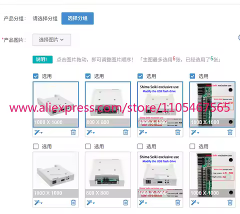 1PCS Island Fine Loom Modified USB Flash Drive SFR1M2-FU GOTEK Modified USB Analog Floppy Disk Drive