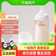 botol susu botol susu baby Pigeon Pigeon Baby Bottle Baby Wide Caliber PPSU Baby Bottle Newborn Baby