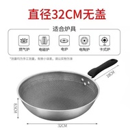YQ12 316Stainless Steel Wok Non-Stick Pan Household Non-Coated Honeycomb Physical Non-Stick Pan Gas Induction Cooker Uni
