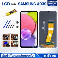 จอ samsung galaxy A03S (ซัมซุง A03S) จอ+ทัช Lcd Display หน้าจอ ซัมซุงกาแล็คซี่ A03S/A037F