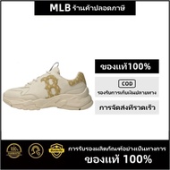 MLB Big Ball Chunky Low Sneakers 3ASHBWM4N-43BGS