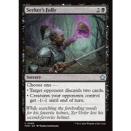 Seeker's Folly - Foundations (FDN) - BLACK