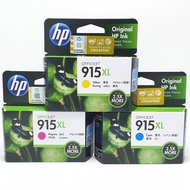 HP 915XL Value Pack  ( 3 IN 1 )  INK CATRIDGES