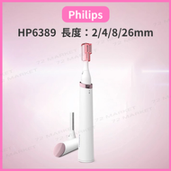 Philips 飞利浦 - 飞利浦电动修眉刀 修眉器 自动剃刮眉刀 HP6389 平行进口
