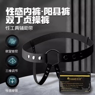 Uuccii Chastity Double Ding Auxiliary Pants Belt Men Women cb Lock Booster Belt Outing Supplies Tool