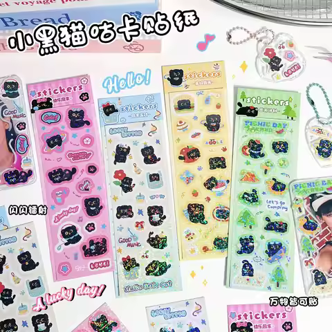 Black Kitten Gooka Sticker Cute Laser Account Sticker Cartoon Children's DIY Account Decoration Stic