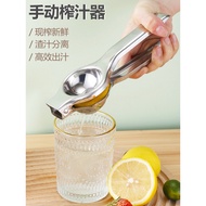 Manual Juicer Lemon Clip Stainless Steel Manual Orange Squeezer Juicer Small Fruit Squeezer Juicer
