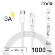 [imiia] LM3 Apple Lightning To Type-C Data Cable Fast Charging MFi iphone (1M)