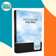 Tagalog, NIV, Tagalog/English Bilingual Bible, Hardcover by Zondervan (US edition, hardcover)