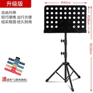 YQ28 Folding Guzheng Portable Music Stand Music Stand Guitar Music Stand Violin Violin Household Bench Lifting Music Sco