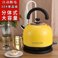 Wife Brand Electric Kettle Automatic Broken Kettle Household Durable Electric Kettle304Stainless Steel Electric Kettle