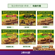 Deli NatureValley Natural Valley Crispy Oat Grain Energy Bars Meal Replacement Biscuits 42g*5 Small 