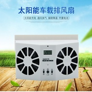 Car Solar Exhaust Fan Solar Car Vent Car Exhaust Fan Cooler Car Fan