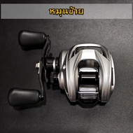 รอก WOLF MONSTER 2025 รอกหยดน้ำ ตกปลา มีเสียงปลาลาก หน่วงแม่เหล็กแรงสูง คุมฟู่ดีมาก