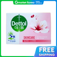 Dettol | Dettol Antibacterial Skin Care Soap 100g X 4