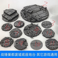 [Warhammer 40K] Warhammer and Other Games Universal Base Platform Multiple Sizes Optional 1Z7F