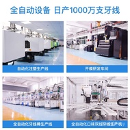 Rongqiao Automatic Dental Floss Box Disposable Polymer Toothpick Dental Floss Stick Travel Portable 