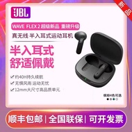 JBL | หูฟังไร้สายบลูทูธแบบใส่ในหู