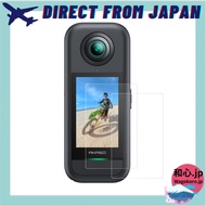 Screen Protector for AKASO 360 — Action Camera Protective Film, AKASO 360 Accessory【Direct from Japa
