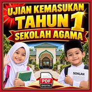 [INSTANT DELIVERY] Ujian Kemasukan Tahun 1 Sekolah Agama UKT | Soalan Ulangkaji Intensif SABK 2026 P