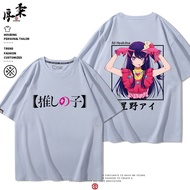TW My Recommended Children Anime Merchandise Short-Sleeved with Magana Hoshino Ai Ruby Akuya Clothes