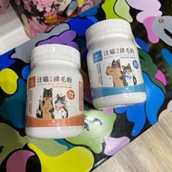 汪喵星球- 山味/海味排毛粉❤️‍🔥