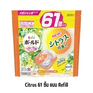 P&G Ariel / Bold Power Gel Ball 4D Refill มี 8-9  กลิ่น เจลบอล น้ำยาซักผ้า แบบถุงเติม บรรจุ 39 ชิ้น 