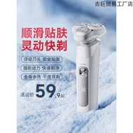 Oaks2024Gift Box Electric Shaver Beard Trimmer Men's Razor New Official Shaver E5JM