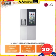 LG 635L Side-by-Side with InstaView & Door-in-Door Fridge in Noble Steel - GCX257CSES / GCM257CGFL
