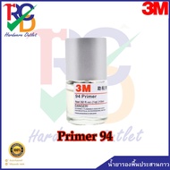 3M น้ำยารองพื้นประสานกาว Primer 94