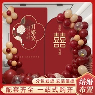 Engagement Decoration Decoration Engagement kt Board Customized Engagement Banquet Scene Back to Doo