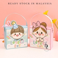 【READY STOCK】Cute Lovely Boy/girl gift box fullmoon birthday party door gift school gift box SMALL (BD36)