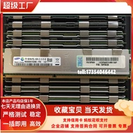 HONY SEA The IBM 78 p0639 EM32 P7 Power 16 g memory PC3L - 8500 minicomputer r ECC REG （Ready Stock）